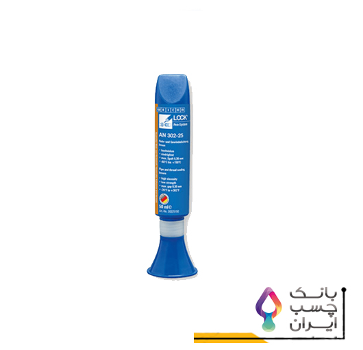 لاک آنایروبیک AN 302-25 ویکن