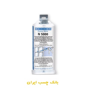 چسب اپوکسی ایزی میکس N5000