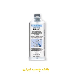 پلی اورتان PU 240 ویکن