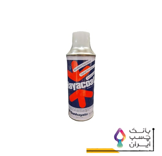 اسپری محافظ قطعات الکترونیکی هایاکوت