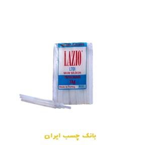 چسب حرارتی لازیو