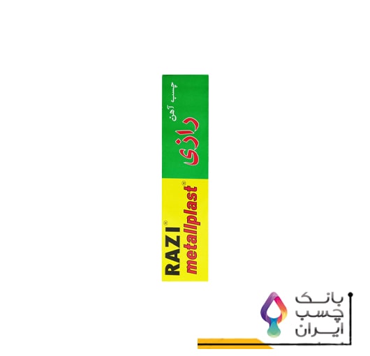 چسب آهن رازی حجم 100 میلی لیتر