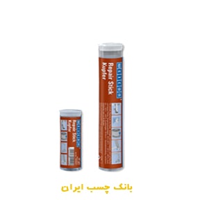 قلم تعمیراتی مس ویکن