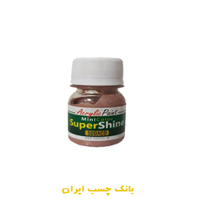 رنگ اکریلیک سوپر شاین ارغوانی 30 میلی لیتر-کد119