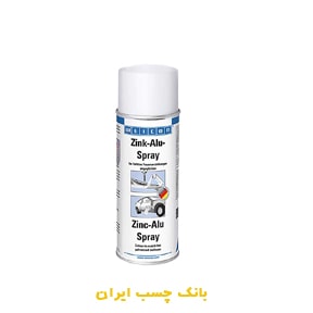 اسپری روی آلومینیوم ویکن 400 میلی لیتر